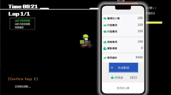 游戏截图3